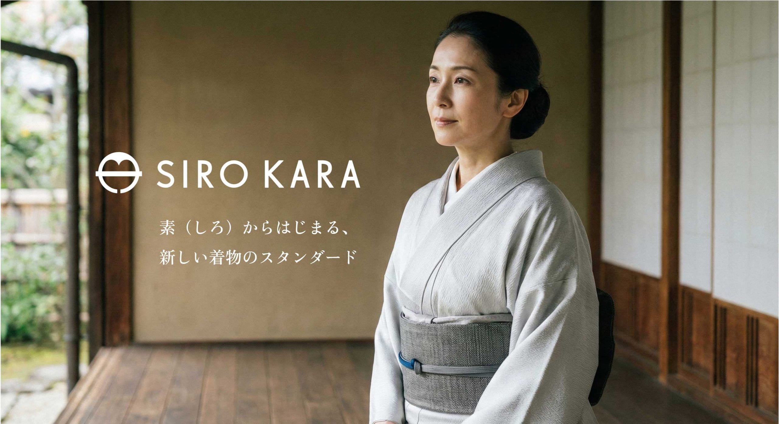 KIMONO